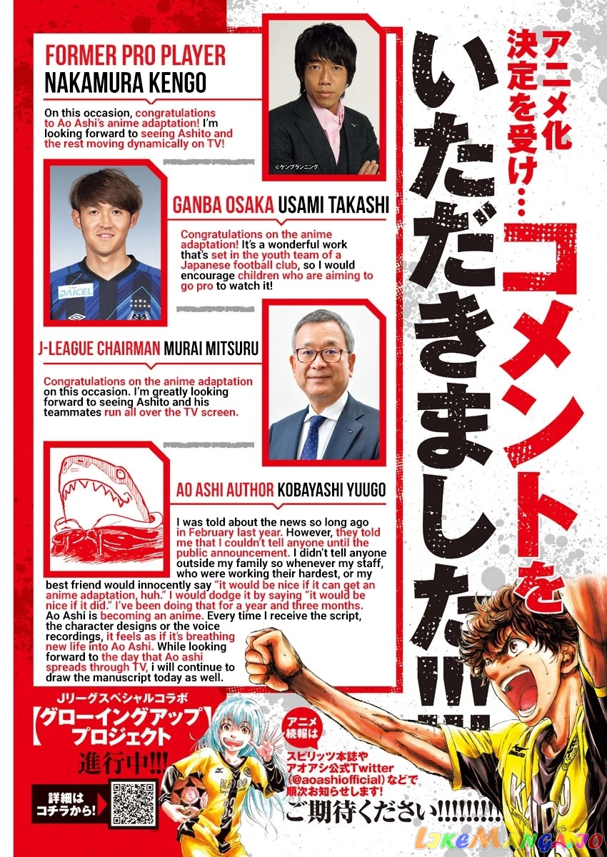 Ao Ashi, Chapter 256 image 04